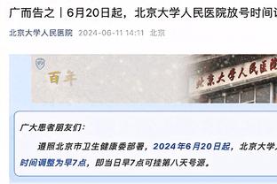 次节发力！利拉德上半场7中5拿下19分4助 第二节独揽14分